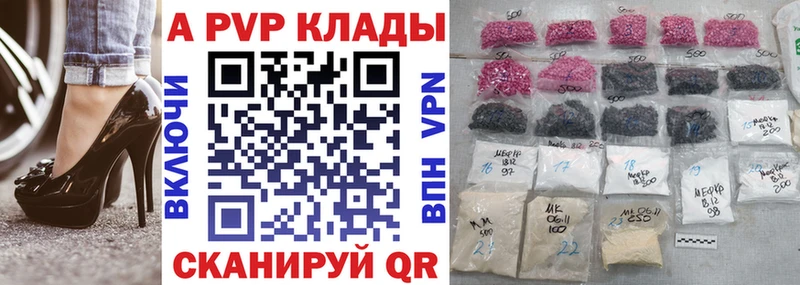 Где купить наркоту Яблоновский A-PVP МЕФ Галлюциногенные грибы Гашиш