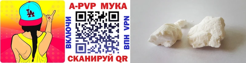 Alpha PVP СК КРИС  omg как зайти  Яблоновский  наркотики 