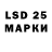 LSD-25 экстази ecstasy _ Kotone