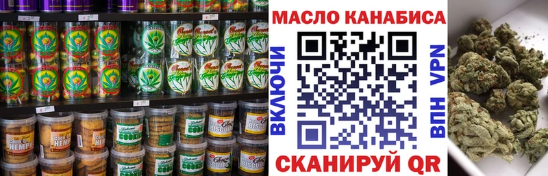 Canna-Cookies марихуана  Яблоновский 