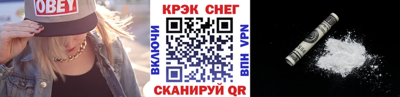 нарко площадка наркотические препараты  Яблоновский  Кокаин VHQ 