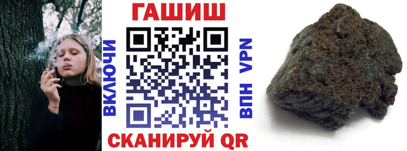ГАШИШ Изолятор  сколько стоит  Яблоновский 