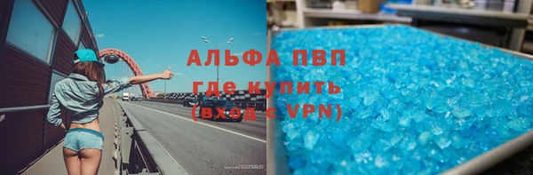 каннабис Краснослободск