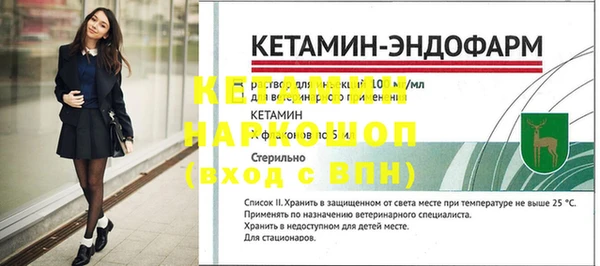 мескалин Красноперекопск