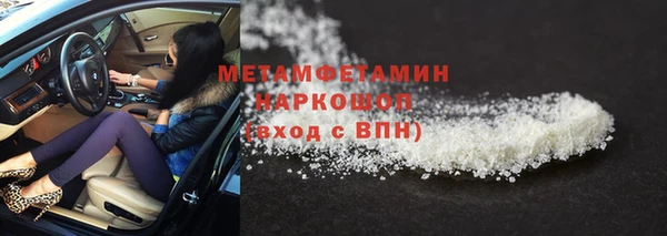 каннабис Краснослободск