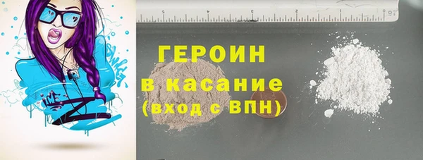 мескалин Красноперекопск