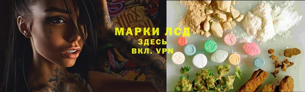 мескалин Красноперекопск