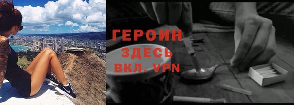 каннабис Краснослободск