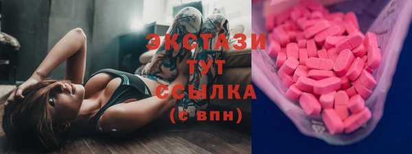 каннабис Краснослободск