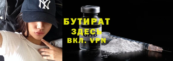 мескалин Красноперекопск