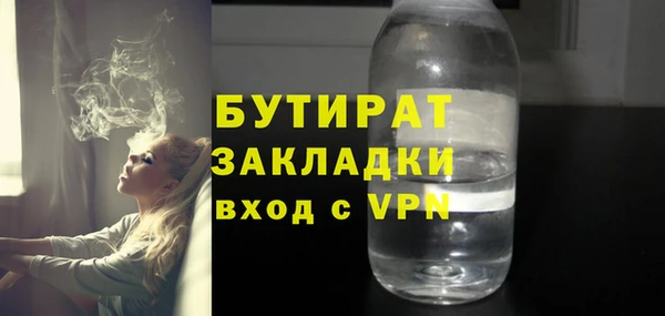 дистиллят марихуана Коряжма