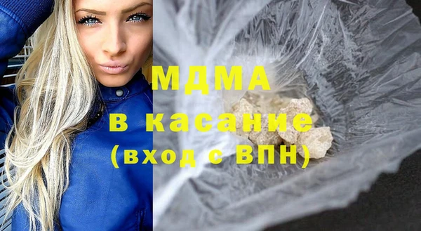 каннабис Краснослободск