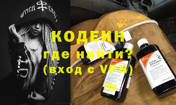 каннабис Краснослободск