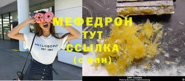 МДМА Карталы