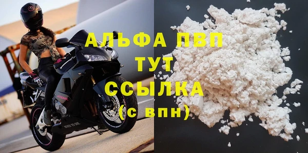МДМА Карталы