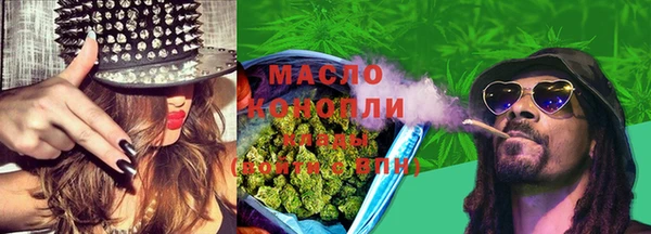 марки lsd Балахна