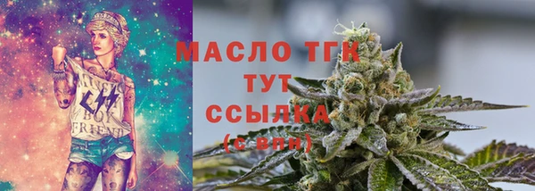 каннабис Краснослободск