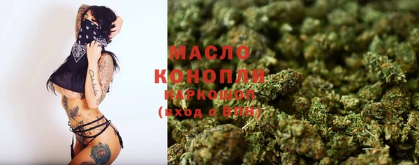 гашишное масло Корсаков
