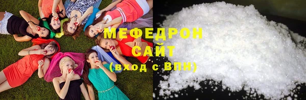 каннабис Краснослободск