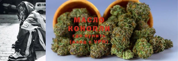 каннабис Краснослободск