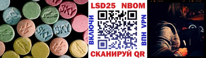 LSD-25 экстази ecstasy  Яблоновский 