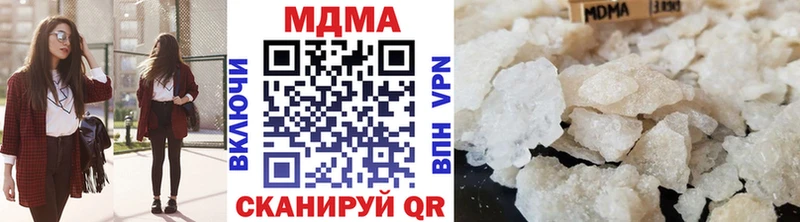 kraken онион  Яблоновский  МДМА Molly  даркнет сайт 