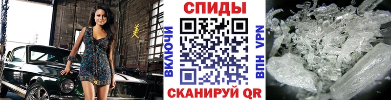 где найти наркотики  Яблоновский  OMG как зайти  Метамфетамин кристалл 