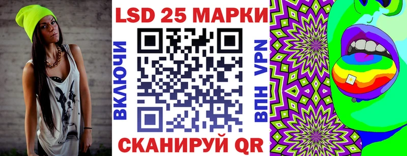 Марки 25I-NBOMe 1500мкг  закладка  Яблоновский 