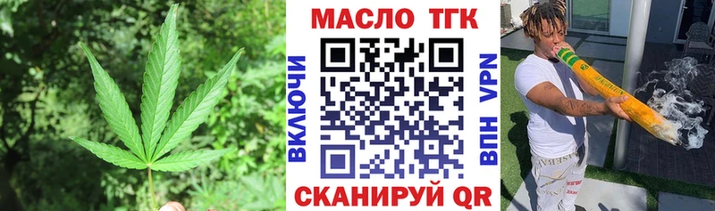 как найти наркотики  Яблоновский  Дистиллят ТГК вейп с тгк 