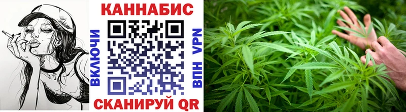 Марихуана Ganja  где купить наркоту  Яблоновский 
